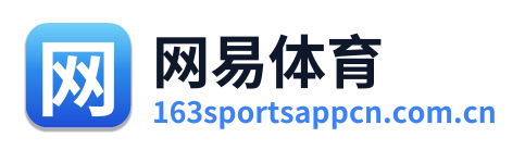 网易体育 Logo